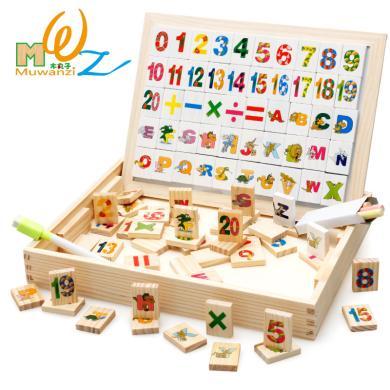 木丸子儿童多功能学习盒磁性数字英文字母积木早教数学双面画板益智玩具