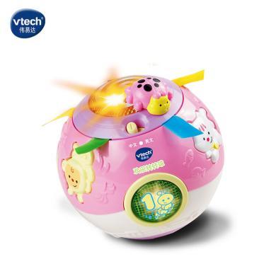 VTech伟易达欢乐转转球 婴幼儿学爬玩具宝宝学爬行玩具6-12个月