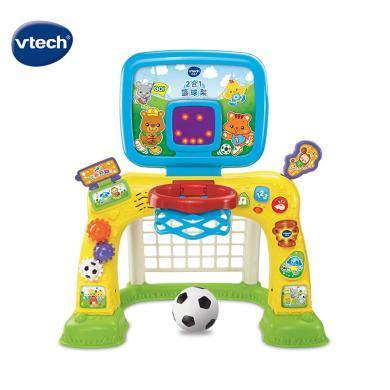 VTech伟易达二合一篮球架 儿童足球门架宝宝室内运动玩具