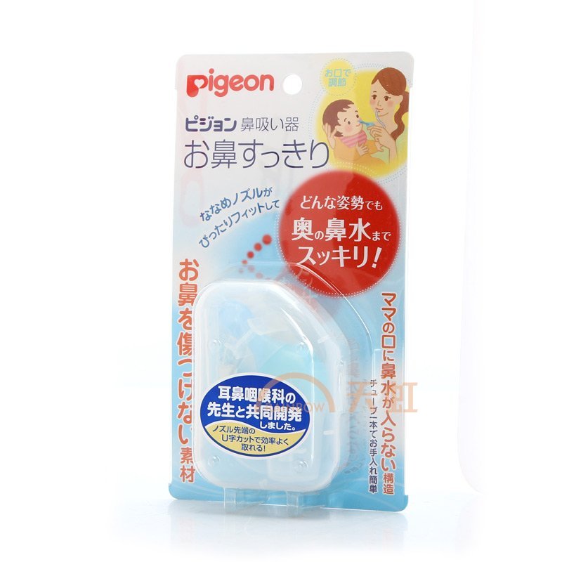 贝亲口吸式吸鼻器(新款)(1)