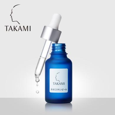 【支持购物卡】日本TAKAMI 角质软化精华液 肌底代谢美容水 小蓝瓶闭口痘痘 30ml