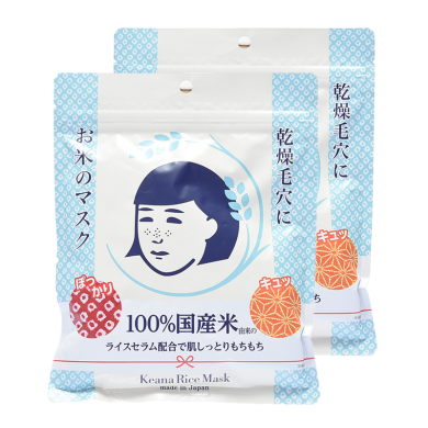 【支持购物卡】【2包】日本ISHIZAWA LABS石泽研究所 毛孔抚子大米面膜 10片/包
