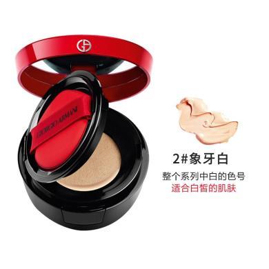[外壳款式随机发货]ARMANI 阿玛尼全新红色轻垫高定红气垫 粉底/遮瑕持妆控油精华粉底液 15g #2象牙白