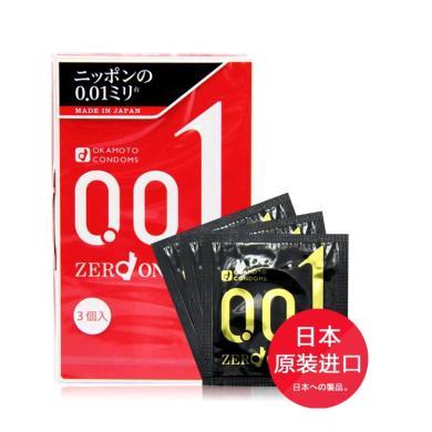 日本冈本001安全套避孕套超薄0.01（三只装）