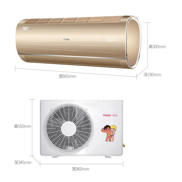 海尔(haier) kfr-32gw/13baa21au1 小1.5匹 壁挂式空调