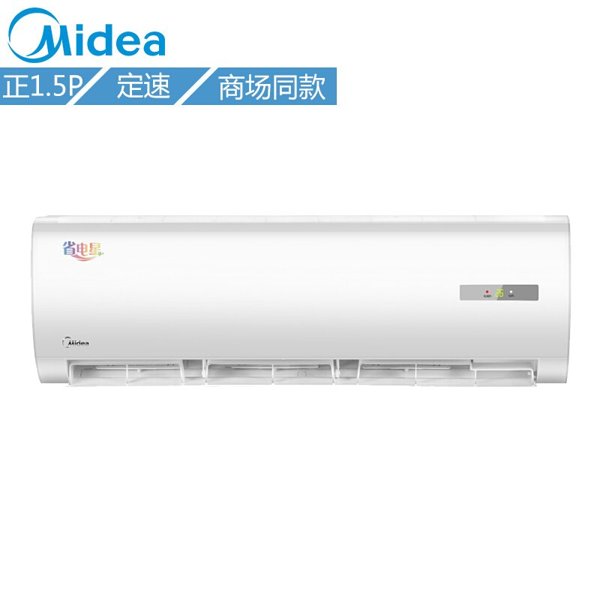 midea/美的 kfr-35gw/dy-dh400(d3) 美的空调省电星大1.5匹冷暖挂机