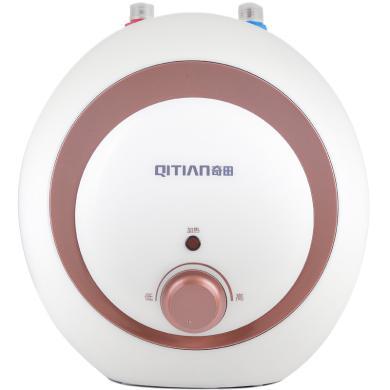 奇田（Qitian) QT1-6.6S 小厨宝 速热式电热水器 储水式热水器 1500W