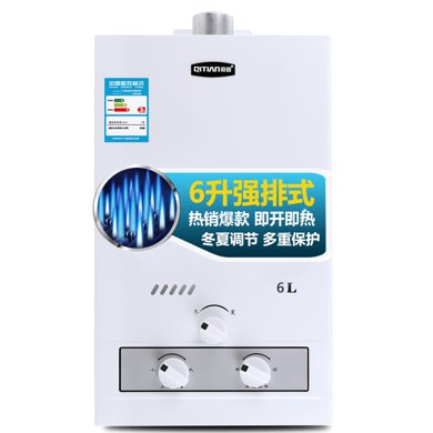 奇田(Qitian)JSQ12-6A铜水箱带稳压 6升强排式燃气热水器