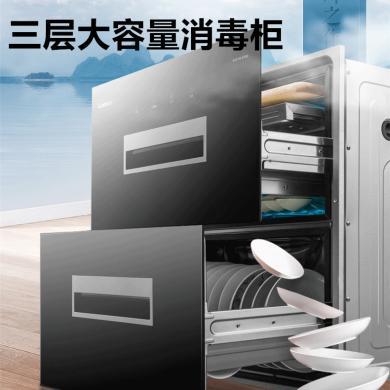 【实体店同款】康宝XDZ100-E18D嵌入式消毒柜大容量消毒柜