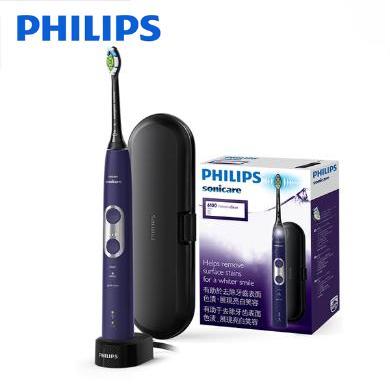 飞利浦（PHILIPS）净透焕白型电动牙刷 充电式声波震动 深紫色 HX6874/42