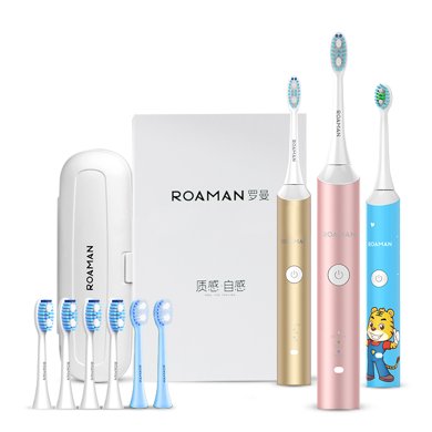 罗曼（ROAMAN）电动牙刷L2家庭套装 3支装无线感应式充电成人儿童声波电动牙刷