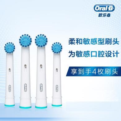 博朗（BRAUN）欧乐B  电动牙刷头 4支装 柔软敏感型 适配成人2D/3D全部型号 EB17-4