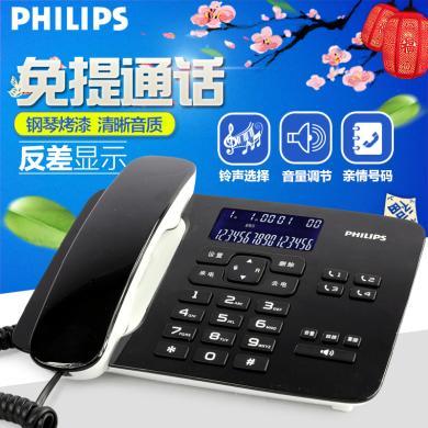 飞利浦（PHILIPS）CORD492 有绳电话机 来电显示电话机/家用座机/商务办公座机