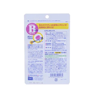 1袋 日本dhc维生素b族片60日进口保健品1粒 香港直邮