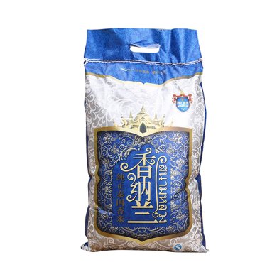 香纳兰纯正泰国香米10kg