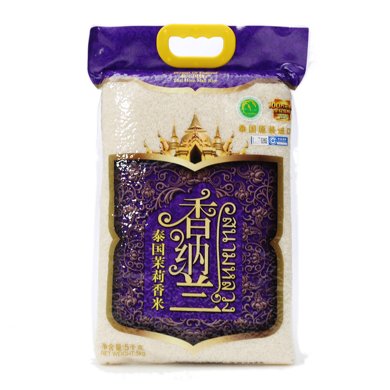 香纳兰泰国茉莉香米5kg