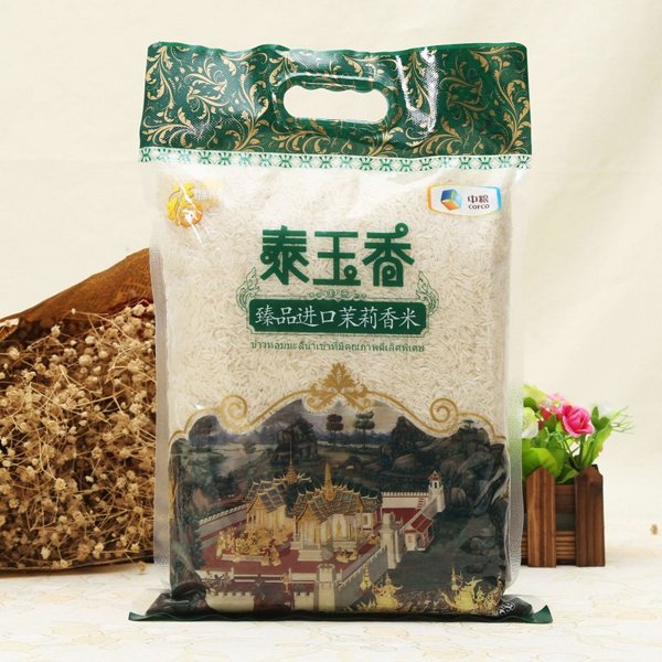 福临门泰玉香臻品进口茉莉香米(2.5kg)