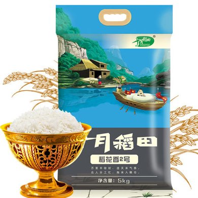 十月稻田 稻花香米2号5kg纸袋装 东北新米香米10斤黑龙江粳米（包邮）