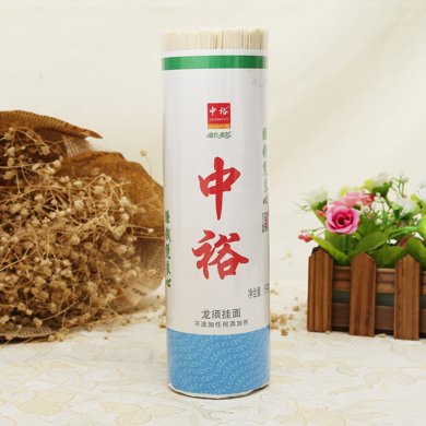 中裕龙须挂面(1kg)