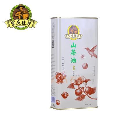 宝庆桂芳纯正山茶油食用油野生纯天然茶籽油1.5L(包邮)