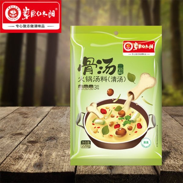 草原红太阳火锅骨汤汤料 清汤220g (购满50元,免运费)