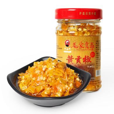 【湖南特产】汤妈妈 毛家食品黄贡椒200g*1瓶  湖南特产农家手工辣椒