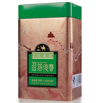 华祥苑128g丝路传香乌龙茶