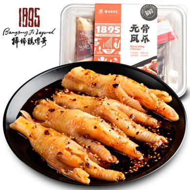 棒棒鸡传奇无骨凤爪450g真空装