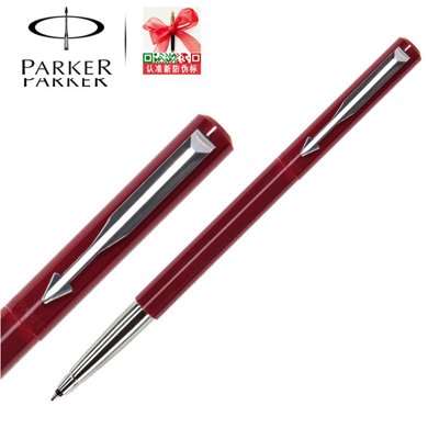 PARKER 派克 威雅红色胶杆宝珠笔 学生签字笔 商务送礼水笔