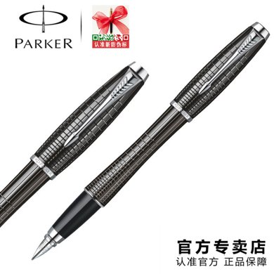 PARKER 派克 都市乌木黑格子纹墨水笔 官方专卖店 专柜正品