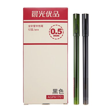 晨光文具 中性笔创意水笔签字笔0.5mm 学习用品 AGPA1701
