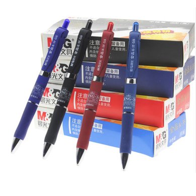 晨光金品K35中性笔0.5按动中性笔 考试签字学生商务水笔AGPK3507