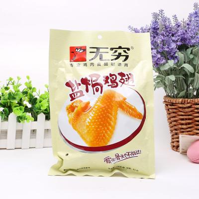 阴凉干燥处【规格】120g【品名】无穷盐焗鸡翅产品信息进店逛逛查看分