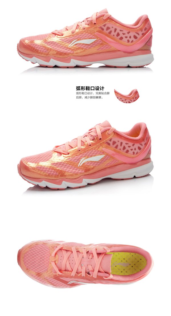 李宁超轻12代轻翼跑步系列女轻质跑步鞋arbk008-1