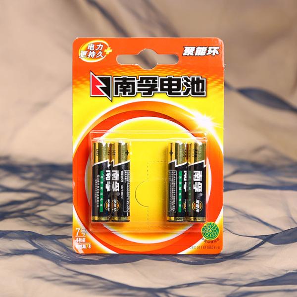 南孚鹼性電池7號4粒(7號4粒)