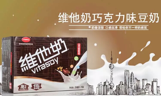 维他奶巧克力味豆奶饮料(250ml*16)(250ml*16)