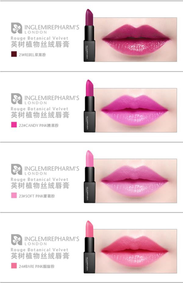 英树植物丝绒唇膏(植物丝绒孕妇可用口红持久保湿滋润唇彩)英树