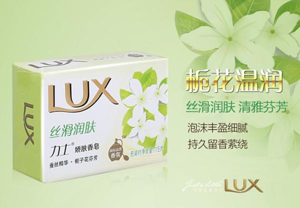 力士丝滑润肤娇肤香皂((115g*3))