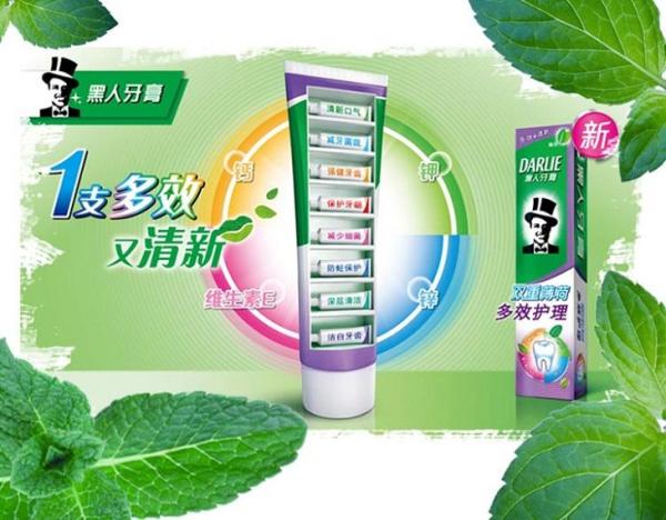 黑人双重薄荷多效护理牙膏(180g)