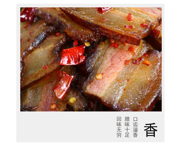 青怡莊園正宗連州東陂臘味風乾臘肉400g