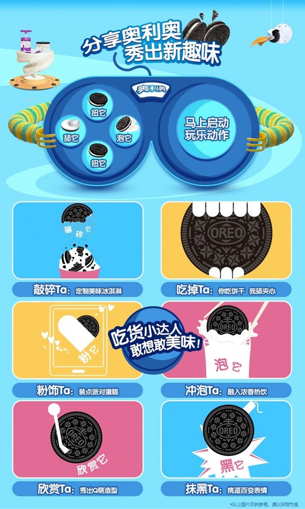 奥利奥夹心巧克力味家庭装466g