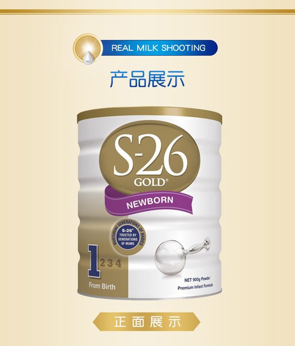 3罐澳洲wyeth惠氏s26金装1段婴儿奶粉06个月900g