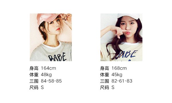 弹性 高弹力 厚薄指数 厚款 厚薄适中 薄款 版型 紧身 修身 宽松 长度