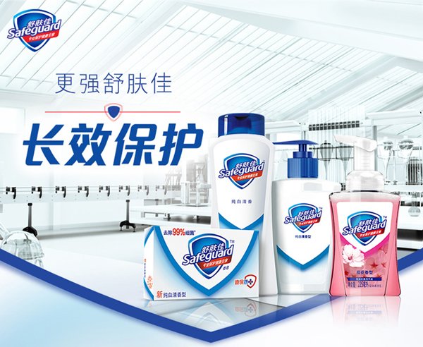 舒肤佳纯白清香型香皂115g3