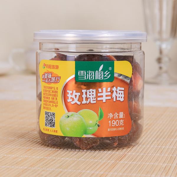 $雪海梅乡玫瑰半梅(190g)