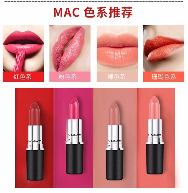 美国mac魅可 子弹头口红 see sheer(3g)