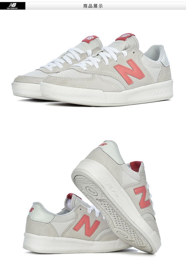 new balance/新百伦 300系列女子运动复古休闲鞋 wrt300rp
