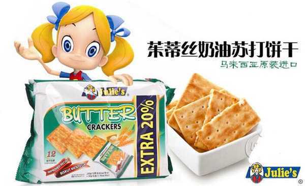 茱蒂丝奶油苏打饼干(250g)