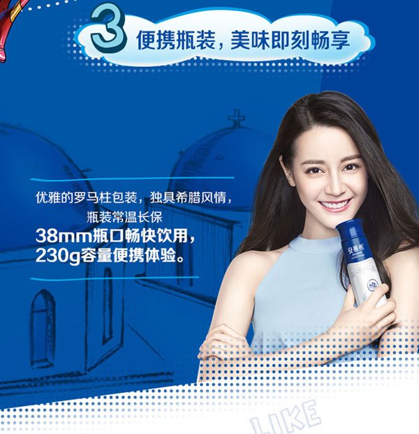 伊利安慕希风味酸奶高端pet原味230g10