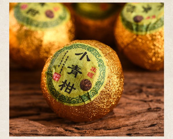 幽丛广东新会小青柑陈宫廷陈皮普洱茶叶新会小柑橘桔普茶500g装xsfb